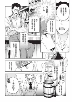 Page 193