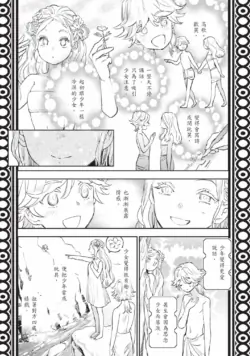 Page 215