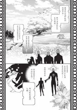 Page 211