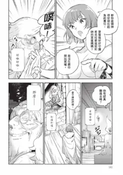 Page 183