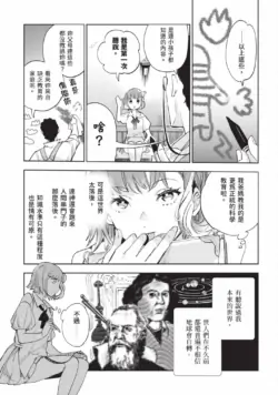 Page 208