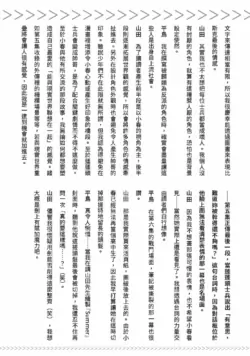 Page 251