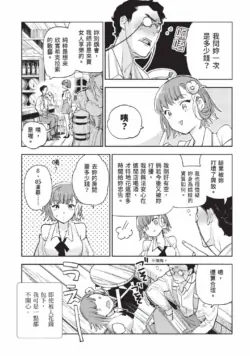 Page 194
