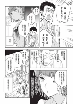 Page 199