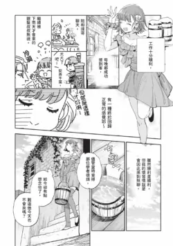 Page 242