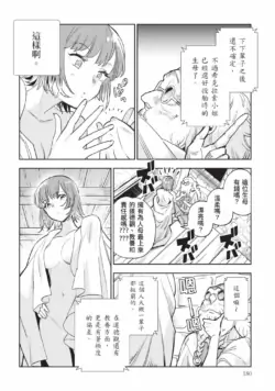 Page 181