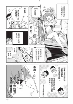 Page 228