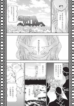 Page 216