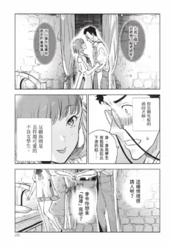 Page 232