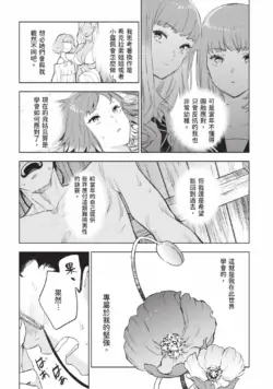 Page 235
