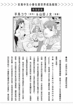 Page 247