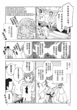 Page 197