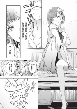 Page 230