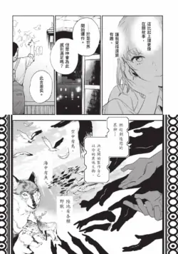 Page 209