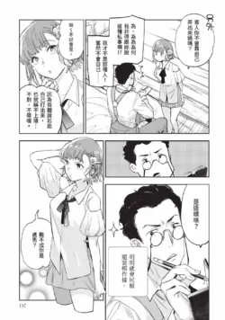 Page 198