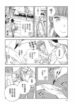 Page 237