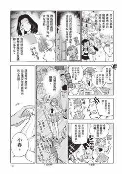 Page 190