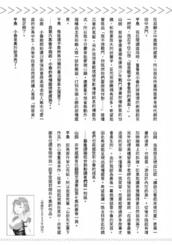 Page 254