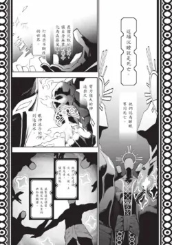 Page 207