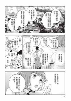Page 219