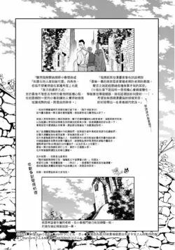 Page 256