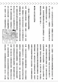 Page 250