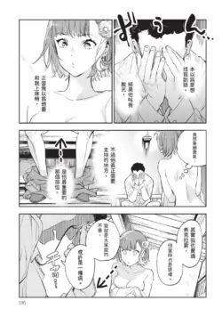 Page 196