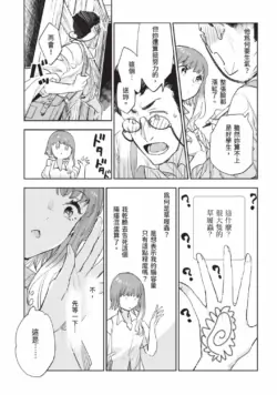 Page 238