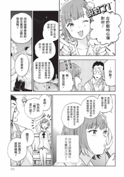 Page 224