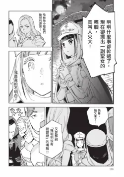Page 119