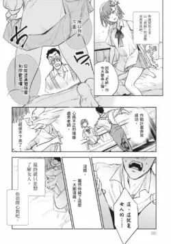 Page 233