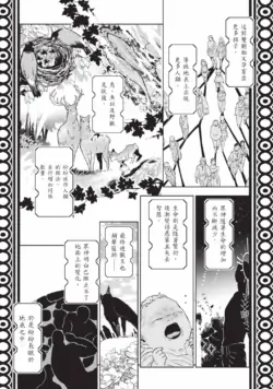 Page 217