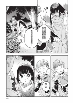 Page 146