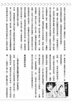 Page 253