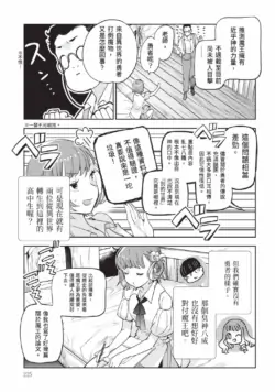 Page 226
