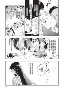 Page 144
