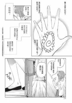 Page 239