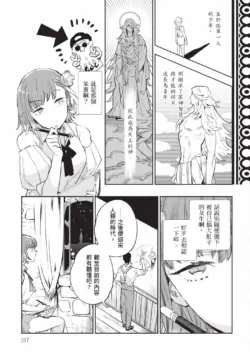 Page 218