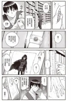 Page 98