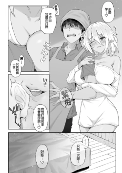 Page 186