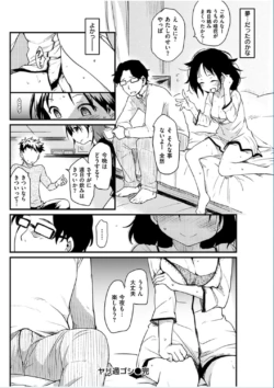 Page 232