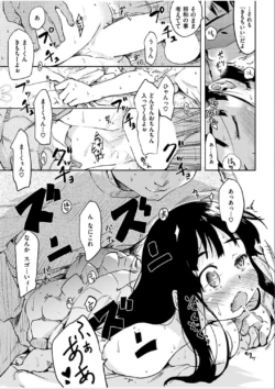 Page 337