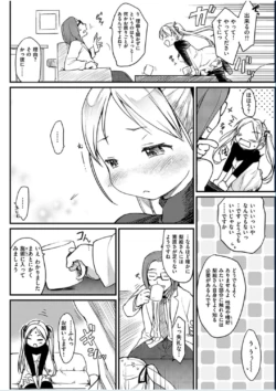 Page 308
