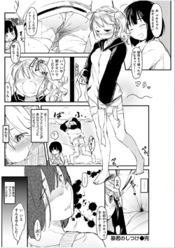 Page 208