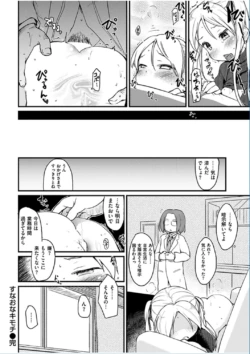 Page 322