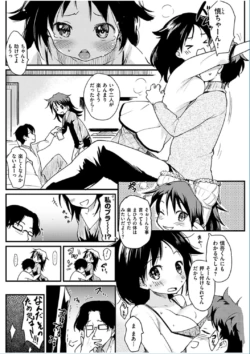 Page 212