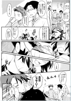 Page 211