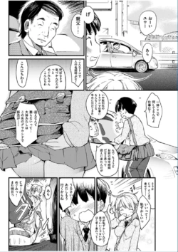 Page 288