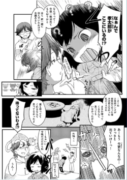 Page 235