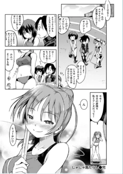 Page 268